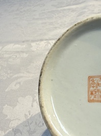 A Chinese famille rose 'Chupu' bowl and cover for the Straits or Peranakan market,Tongzhi mark, 19th C.