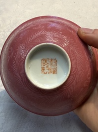 Four Chinese sgraffito ruby-ground 'Dragon' cups and three plates, Qianlong mark, Republic