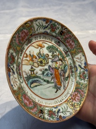 A rare Chinese Canton famille rose saucer inscribed 'Dr. D. Young', 19th C.