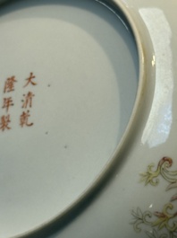 A Chinese famille rose 'Millefleurs' plate, a 'Dragons' plate, and a Nanking famille verte caf&eacute;-au-lait-ground bowl, Qianlong marks, 19/20th C.