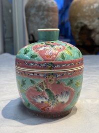 A Chinese famille rose 'Chupu' bowl and cover for the Straits or Peranakan market,Tongzhi mark, 19th C.