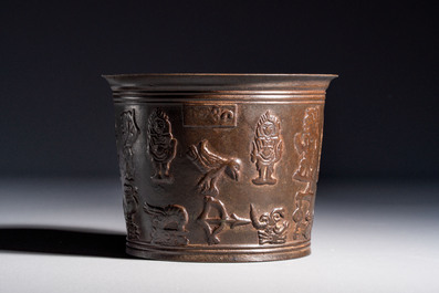 An East Javanese bronze 'Zodiac' bowl, illegibly dated, Majapahit, probably 14th C.