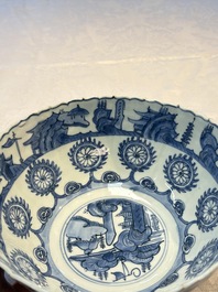A Chinese blue and white 'Flying Horses' bowl, Fu Gui Jia Qi 富貴佳器 mark, Wanli