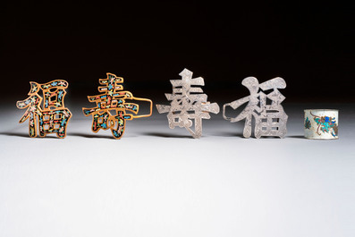 A Chinese enamelled silver 'Dragon' napkin ring, a pair of silver buckles and a pair of cloisonn&eacute; buckles, 19/20th C.