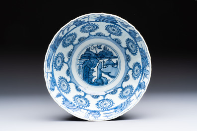 A Chinese blue and white 'Flying Horses' bowl, Fu Gui Jia Qi 富貴佳器 mark, Wanli