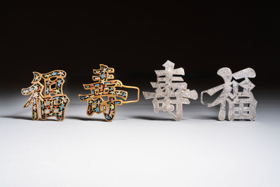 A Chinese enamelled silver 'Dragon' napkin ring, a pair of silver buckles and a pair of cloisonn&eacute; buckles, 19/20th C.