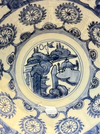 A Chinese blue and white 'Flying Horses' bowl, Fu Gui Jia Qi 富貴佳器 mark, Wanli