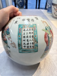 A Chinese famille rose 'Wu Shuang Pu' jar and cover, 19th C.