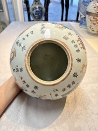 A Chinese famille rose 'Wu Shuang Pu' jar and cover, 19th C.