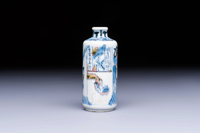 A fine Chinese blue, white and copper-red 'Kai Feng Fu 開封府' snuff bottle, Yongzheng mark, 19th C.