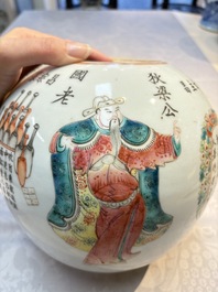 A Chinese famille rose 'Wu Shuang Pu' jar and cover, 19th C.
