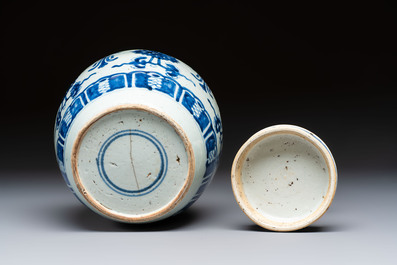 A Chinese blue and white covered jar and two polychrome-decorated jarlets with wooden covers, 18/19th C.