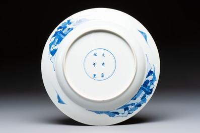 A Chinese blue and white 'Elegant Beauties' plate, Kangxi mark and of the period
