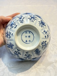 A Chinese blue and white moulded 'Elegant Beauties' bowl, Chenghua mark, Kangxi
