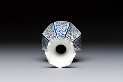A Persian minakari enamelled copper vase, 20th C.