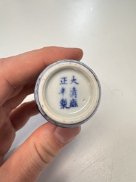 Two Chinese blue, white and copper-red snuff bottles with narrative design, Yongzheng and flower mark, 19th C.