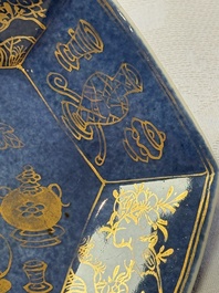 A pair of Chinese gilt-decorated powder-blue-ground 'Antiquities' cups and saucers, lingzhi mark, Kangxi