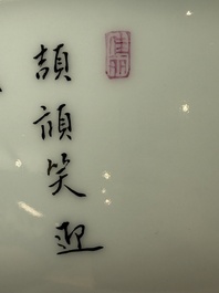 A Chinese falangcai 'Birds and Peonies' bowl, Yongzheng mark, Republic