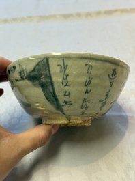 Six Chinese 'Hatcher Cargo' bowls and two blue and white shipwreck bowls, Transitional period
