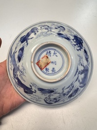A Chinese blue and white conical 'Eight Horses of Mu Wang' bowl, Jiajing mark, Shunzhi/Kangxi