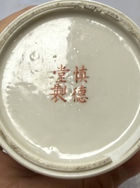 A Chinese famille rose 'Magu and Shoulao' vase, Shen De Tang Zhi 慎德堂製 mark, Republic