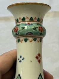 A Chinese famille rose capucine-ground vase with floral design, Yongzheng/Qianlong