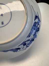 A Chinese blue and white 'Elegant Beauties' plate, Kangxi mark and of the period