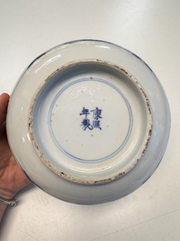 A Chinese blue and white vase with handles and a bowl, Kangxi mark, Kangxi and later