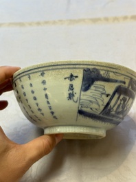 Six Chinese 'Hatcher Cargo' bowls and two blue and white shipwreck bowls, Transitional period