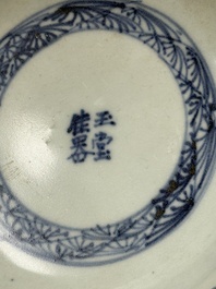 Six Chinese 'Hatcher Cargo' bowls and two blue and white shipwreck bowls, Transitional period