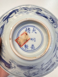A Chinese blue and white conical 'Eight Horses of Mu Wang' bowl, Jiajing mark, Shunzhi/Kangxi