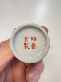 A Chinese famille rose inscribed snuff bottle with figural design, Yiyang Tangzhi mark, 19/20th C.
