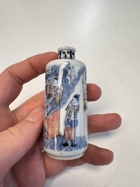 A fine Chinese blue, white and copper-red 'Kai Feng Fu 開封府' snuff bottle, Yongzheng mark, 19th C.