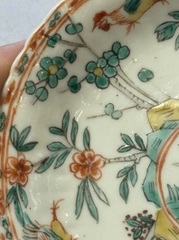 A pair of Chinese famille verte cups and saucers with floral design, Jade 玉 marks, 19th C.