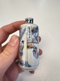 A fine Chinese blue, white and copper-red 'Kai Feng Fu 開封府' snuff bottle, Yongzheng mark, 19th C.