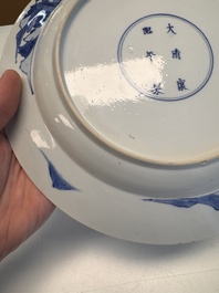 A Chinese blue and white 'Elegant Beauties' plate, Kangxi mark and of the period