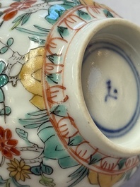 A pair of Chinese famille verte cups and saucers with floral design, Jade 玉 marks, 19th C.