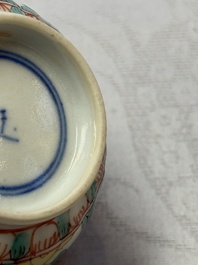 A pair of Chinese famille verte cups and saucers with floral design, Jade 玉 marks, 19th C.