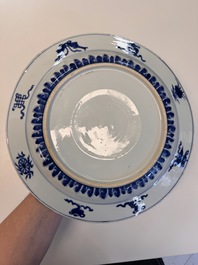 A fine Chinese blue and white 'Elegant Beauties' dish with raised central medallion, Kangxi