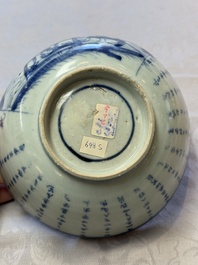 Six Chinese 'Hatcher Cargo' bowls and two blue and white shipwreck bowls, Transitional period