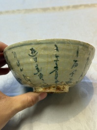 Six Chinese 'Hatcher Cargo' bowls and two blue and white shipwreck bowls, Transitional period