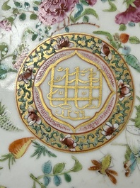 Three Chinese Canton famille rose plates for the Islamic market, 19th C.