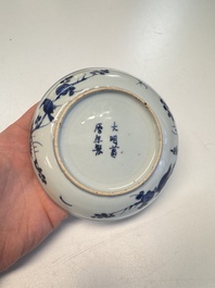 Five Chinese blue and white 'Phoenix' saucers, Wanli mark and of the period