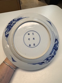 A Chinese blue and white 'Elegant Beauties' plate, Kangxi mark and of the period