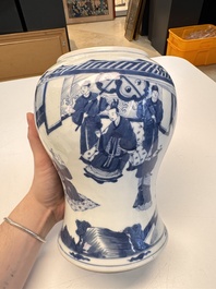 A Chinese blue and white vase with narrative design, Kangxi