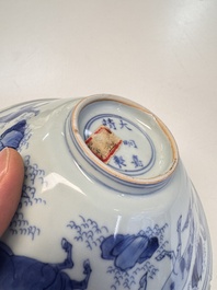A Chinese blue and white conical 'Eight Horses of Mu Wang' bowl, Jiajing mark, Shunzhi/Kangxi
