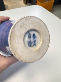 A Chinese claire-de-lune 'Meiping' vase, Zhu Junfu Zao 朱君甫造 mark, 19/20th C.