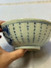 Six Chinese 'Hatcher Cargo' bowls and two blue and white shipwreck bowls, Transitional period