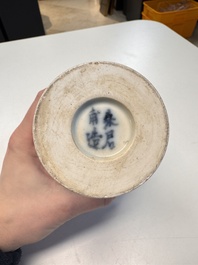 A Chinese claire-de-lune 'Meiping' vase, Zhu Junfu Zao 朱君甫造 mark, 19/20th C.