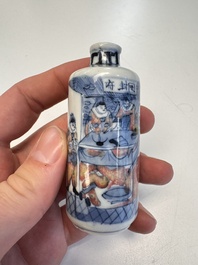 A fine Chinese blue, white and copper-red 'Kai Feng Fu 開封府' snuff bottle, Yongzheng mark, 19th C.